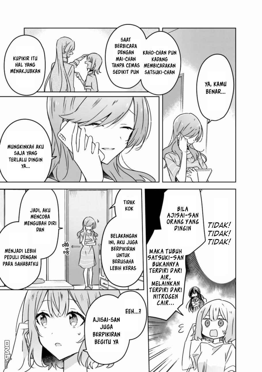 Watashi ga Koibito ni Nareru Wakenai jan, Murimuri! (※Muri ja Nakatta!?) Chapter 28 - Page 12