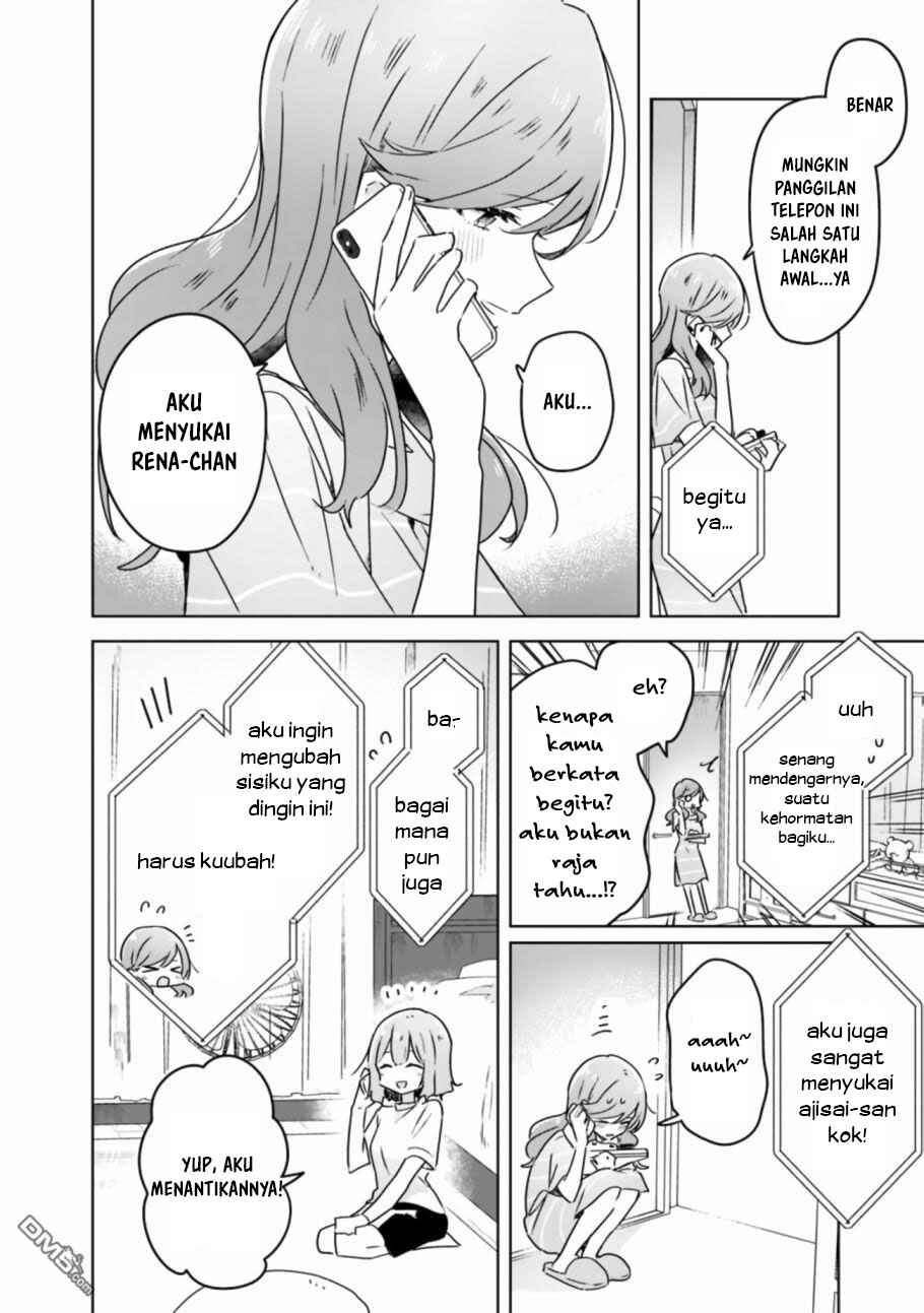 Watashi ga Koibito ni Nareru Wakenai jan, Murimuri! (※Muri ja Nakatta!?) Chapter 28 - Page 13