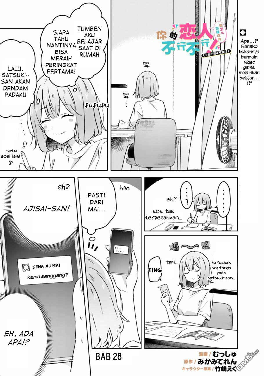 Watashi ga Koibito ni Nareru Wakenai jan, Murimuri! (※Muri ja Nakatta!?) Chapter 28 - Page 2