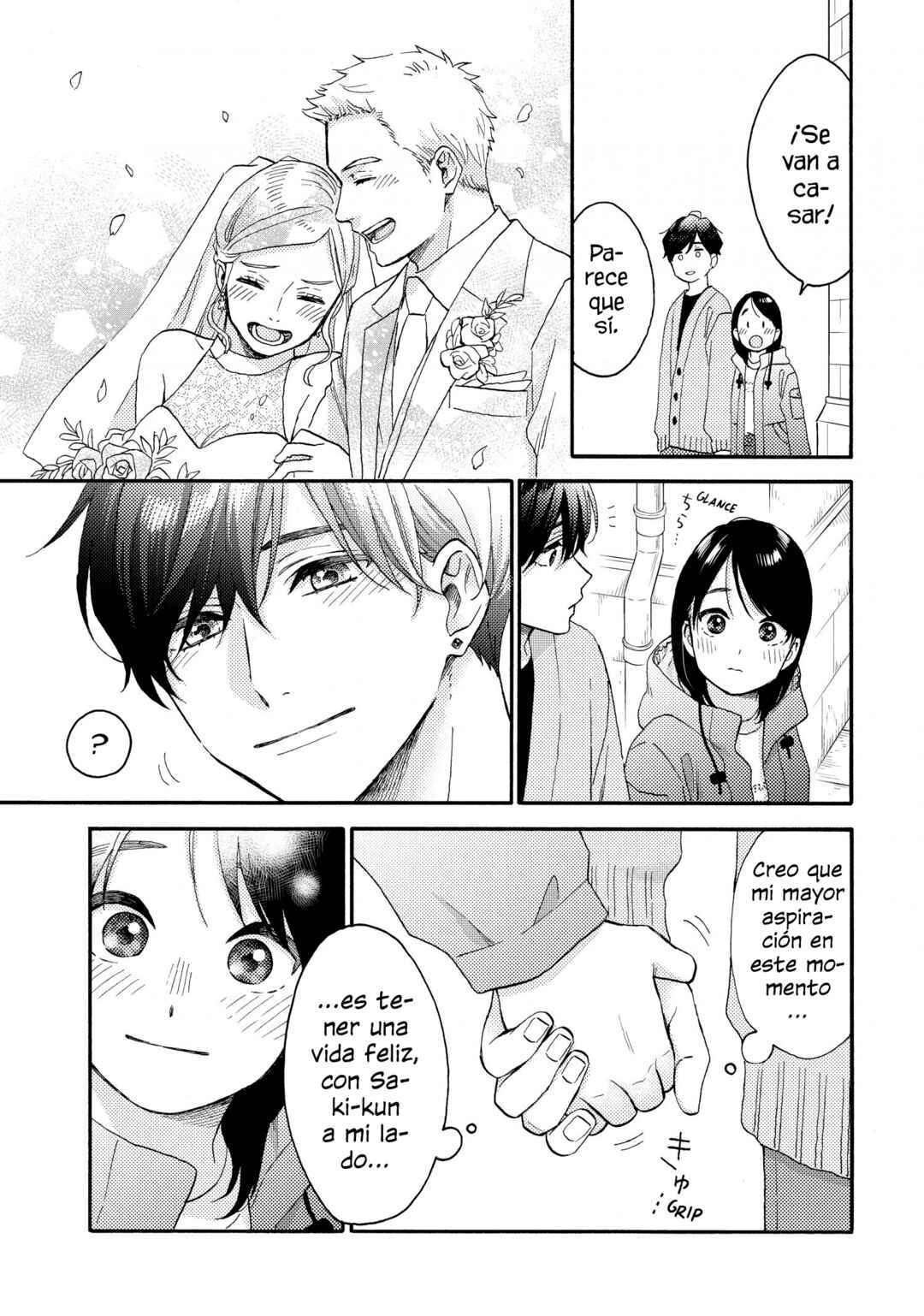 Hananoi-kun to Koi no Yamai Chapter 69 - Page 14