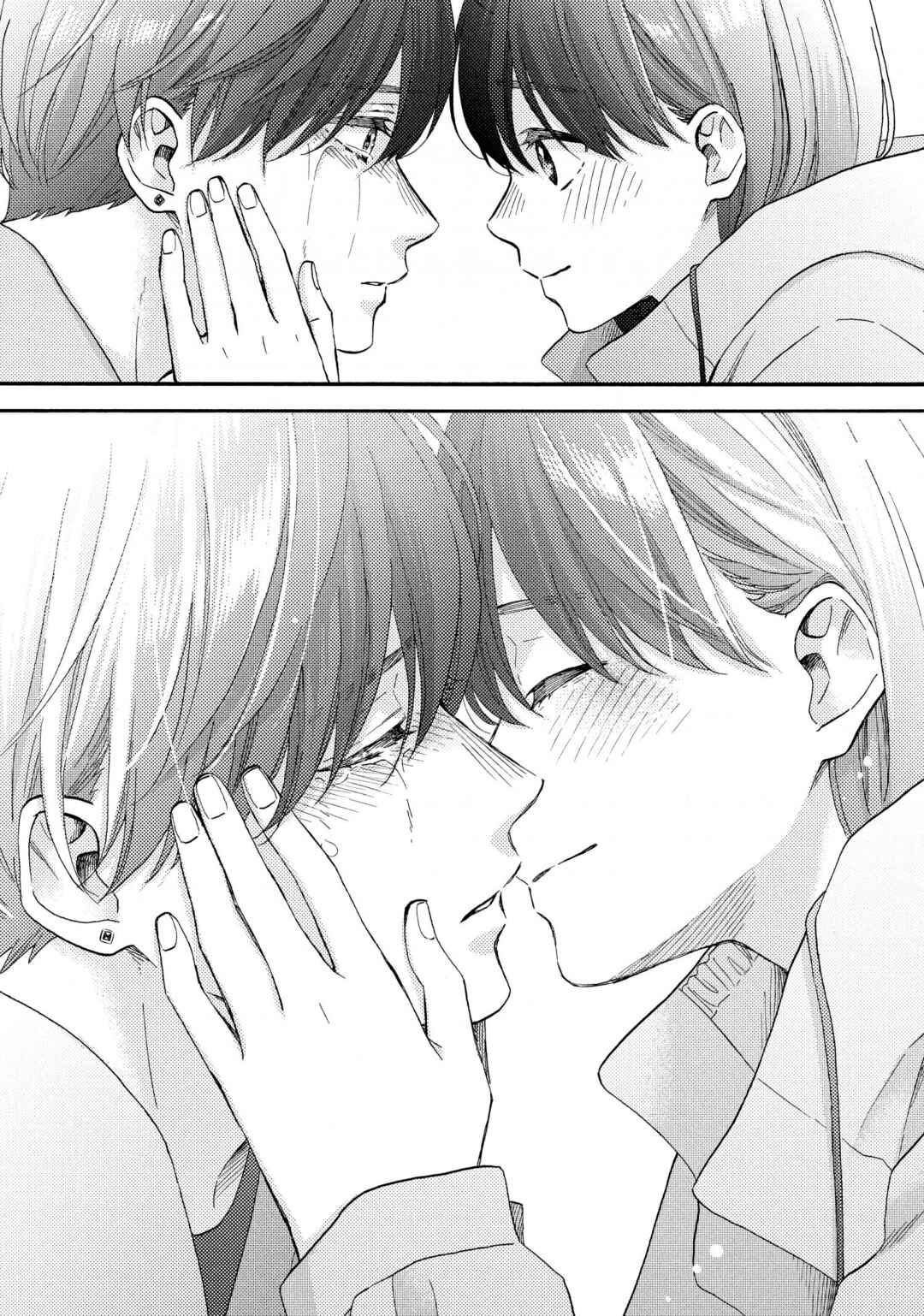 Hananoi-kun to Koi no Yamai Chapter 69 - Page 43