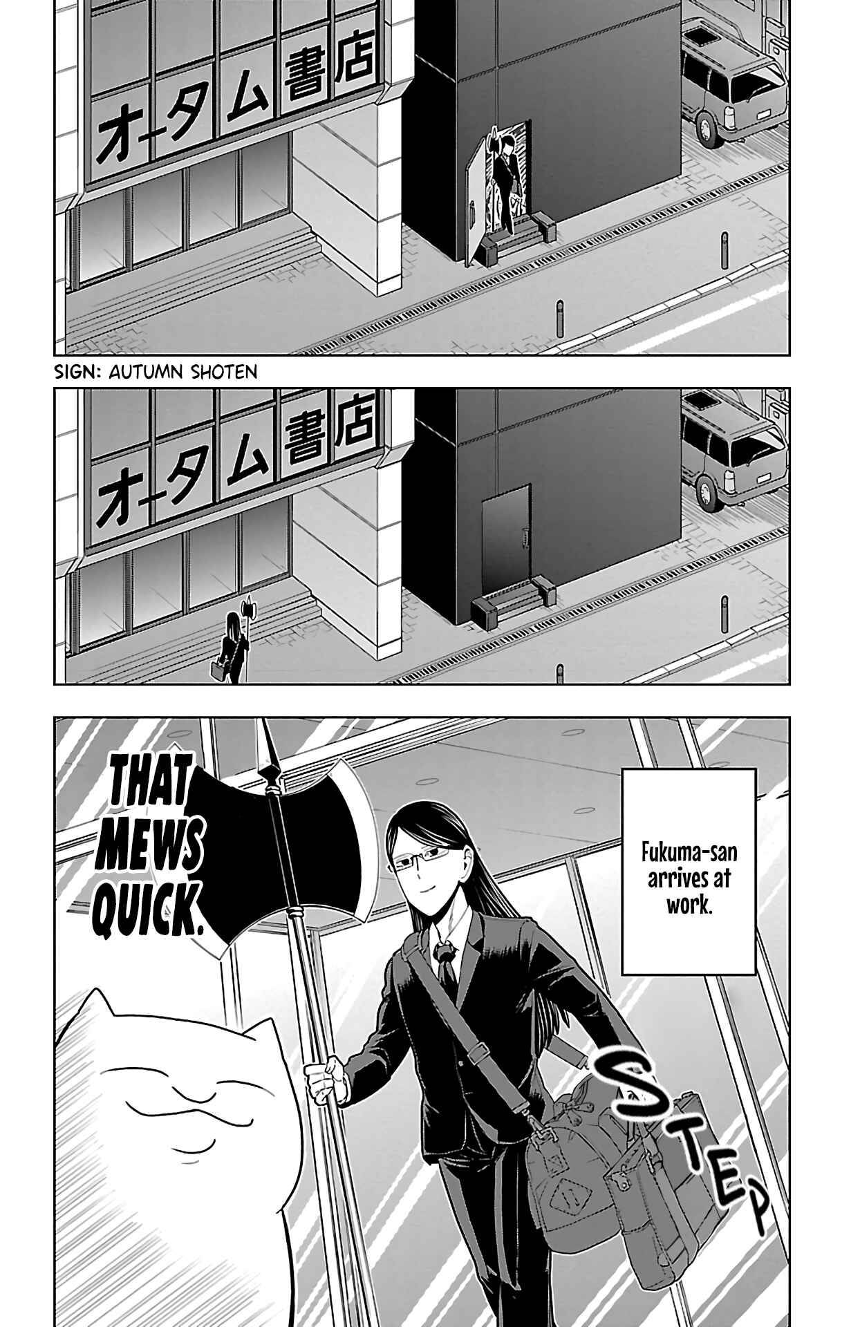 Kyuuketsuki Sugu Shinu Chapter 51 - Page 2
