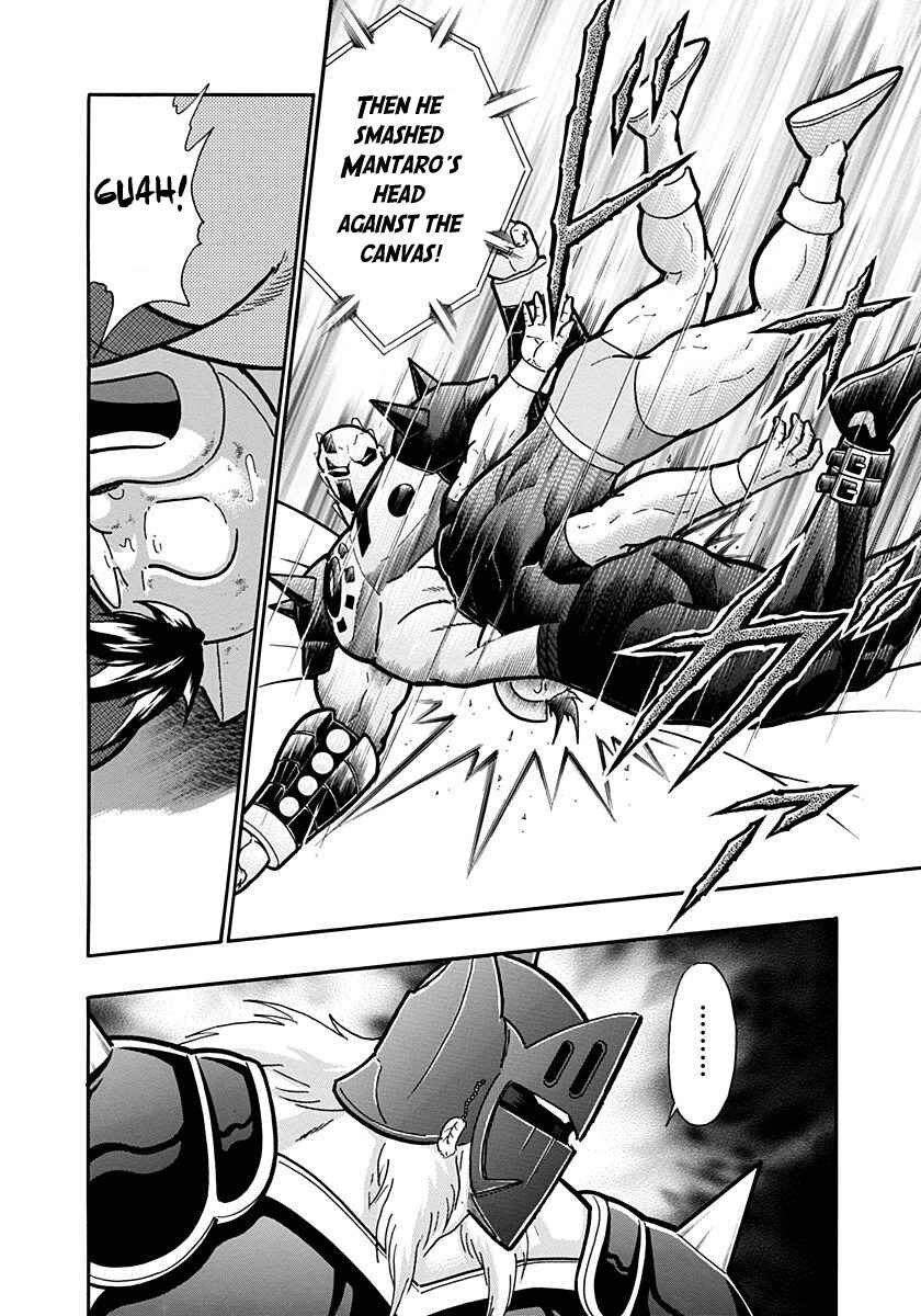 Kinnikuman II-Sei: Ultimate Chojin Tag Arc Chapter 285 - Page 20