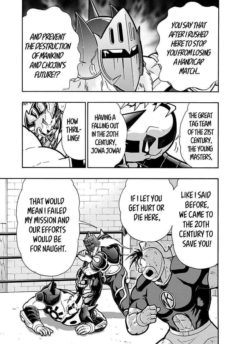 Kinnikuman II-Sei: Ultimate Chojin Tag Arc Chapter 285 - Page 3