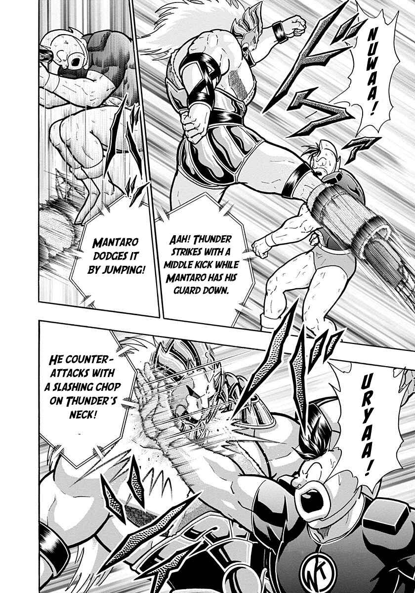 Kinnikuman II-Sei: Ultimate Chojin Tag Arc Chapter 285 - Page 6