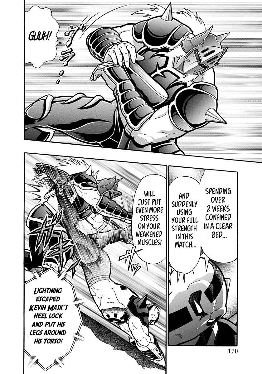 Kinnikuman II-Sei: Ultimate Chojin Tag Arc Chapter 285 - Page 8