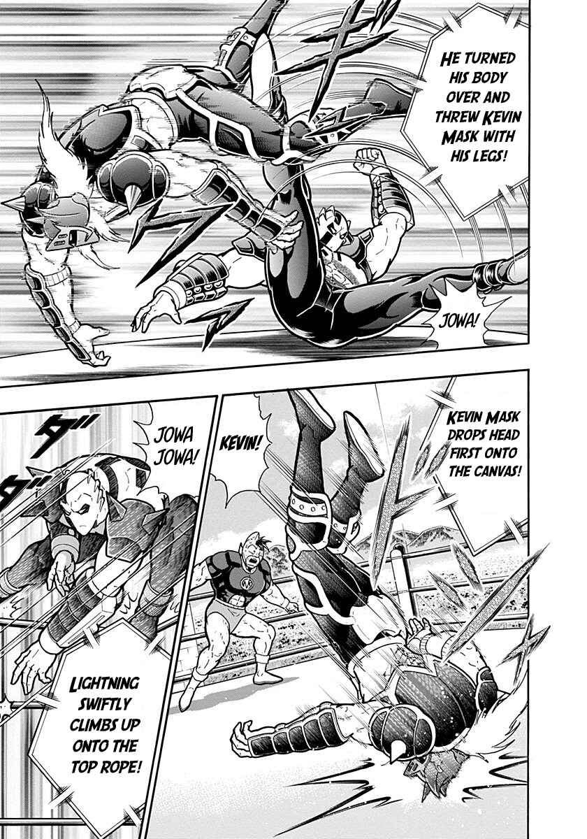 Kinnikuman II-Sei: Ultimate Chojin Tag Arc Chapter 285 - Page 9