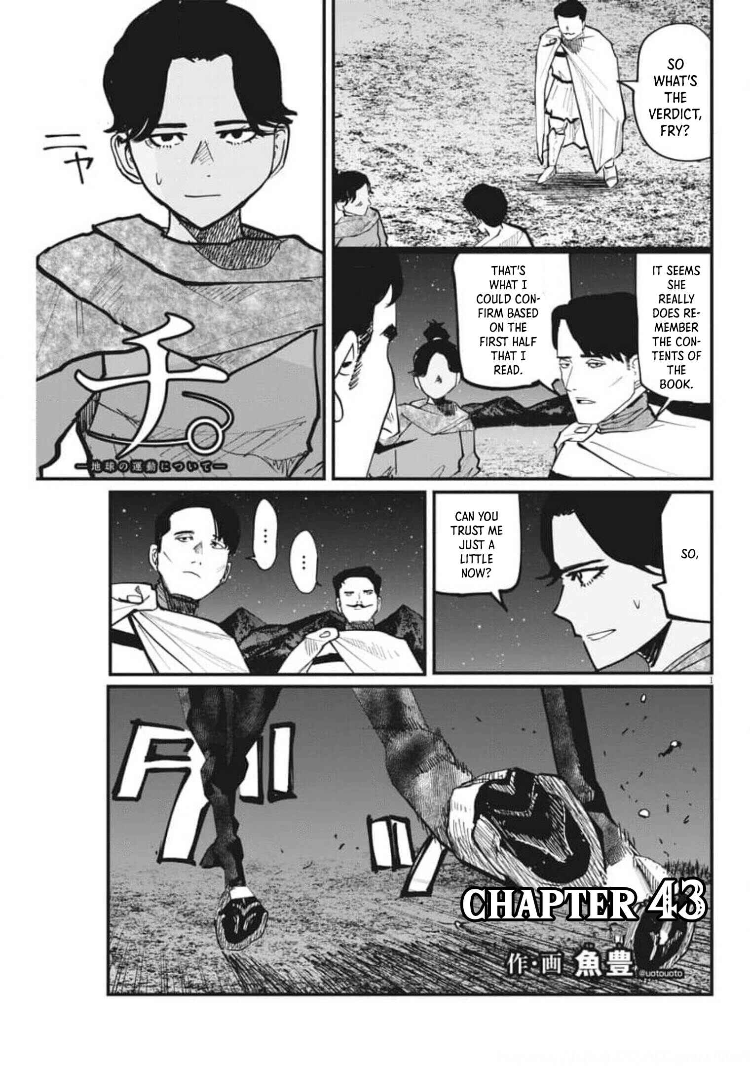 Orb: On the Movements of the Earth Chapter 43 - Page 1