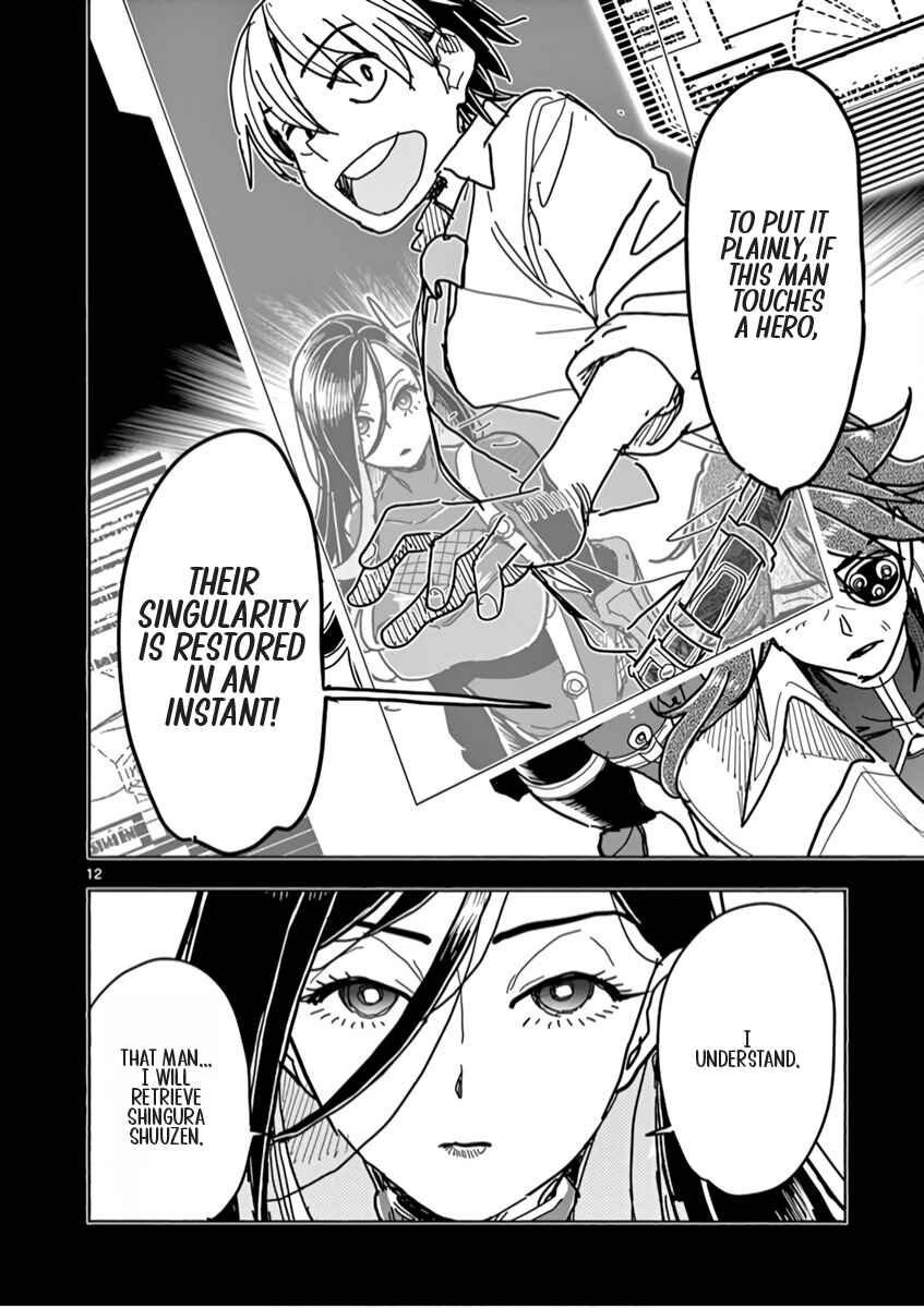 Hero Girl × Healer Boy: Touch or Death Chapter 2 - Page 13