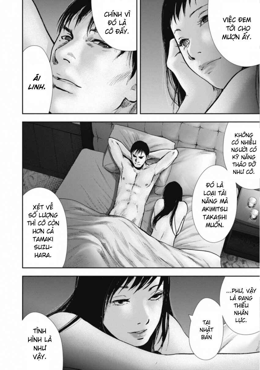 Gift± Chapter 153 - Page 10