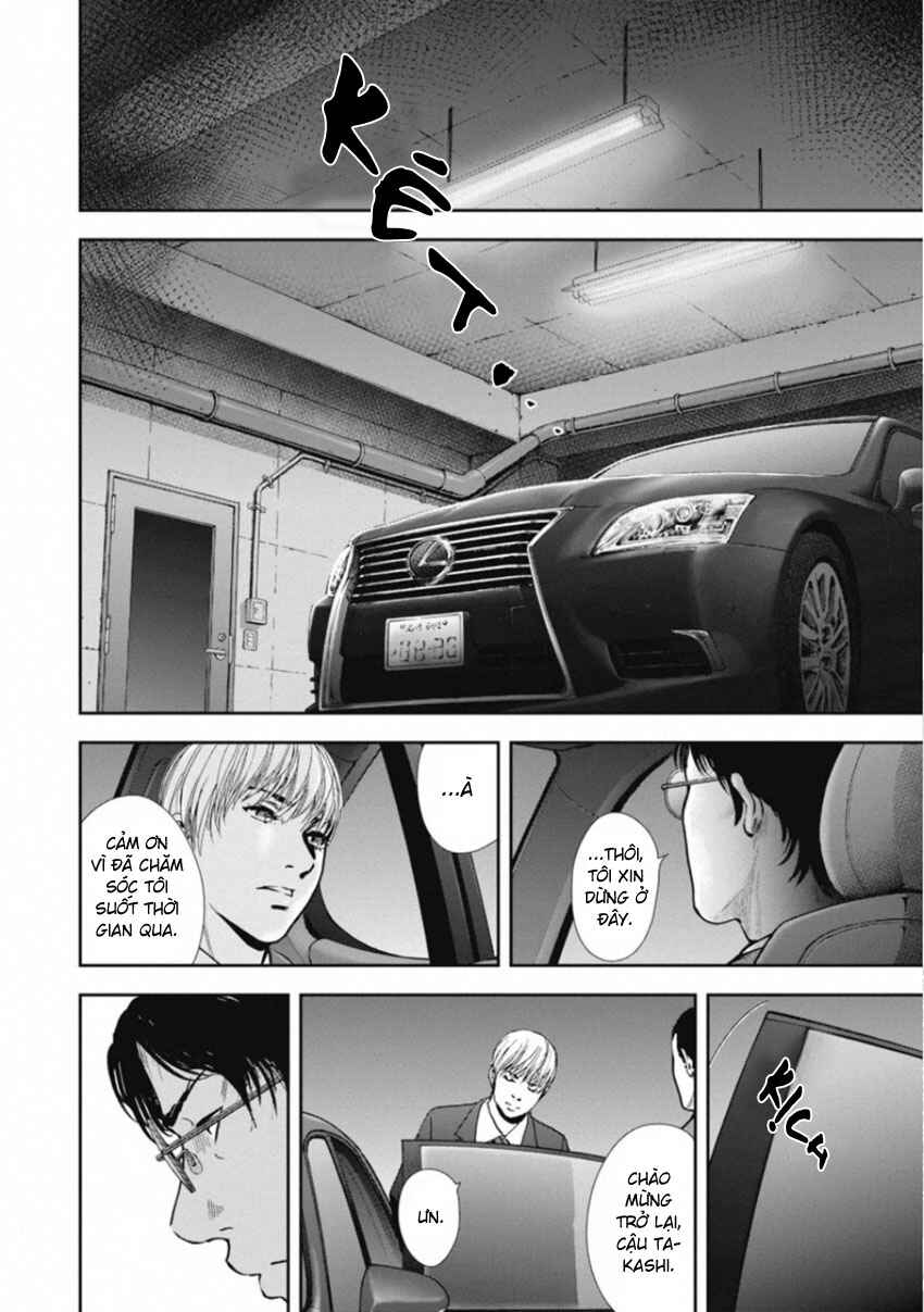 Gift± Chapter 153 - Page 12