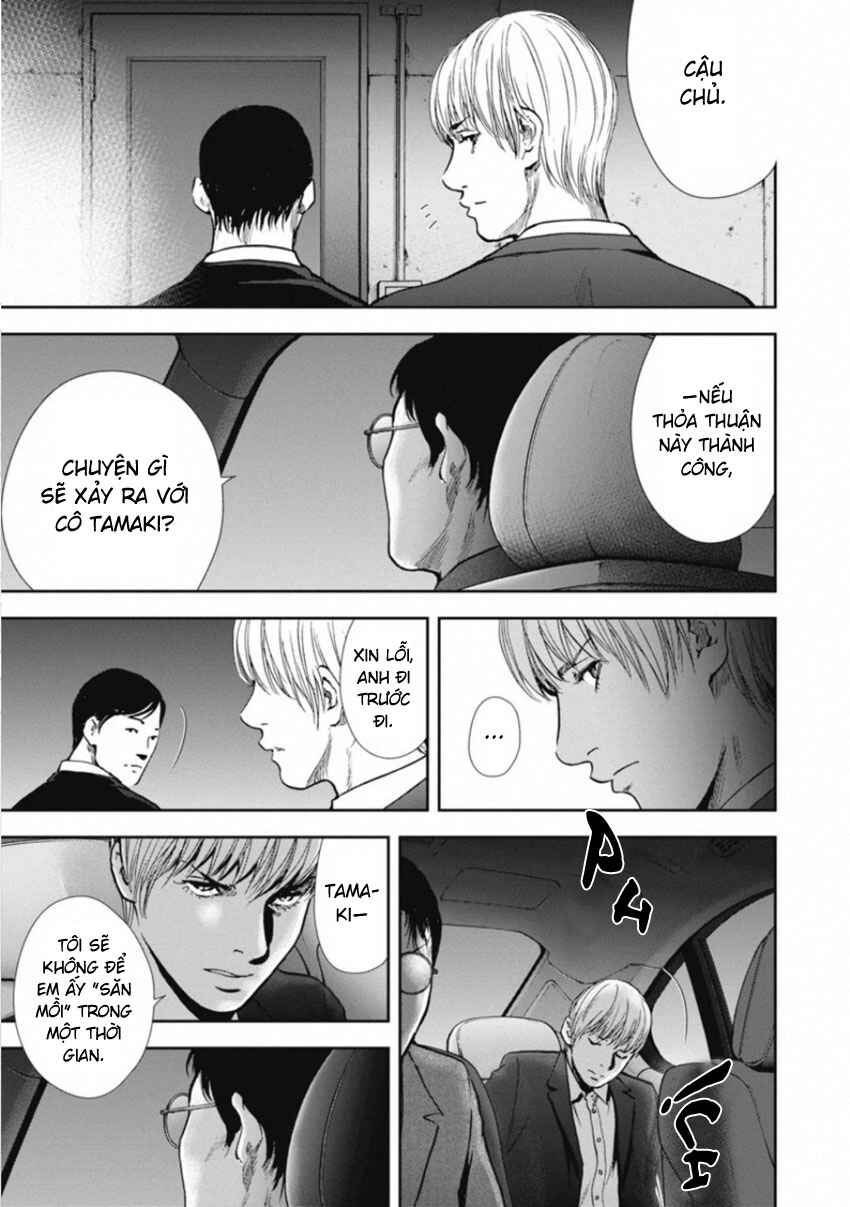 Gift± Chapter 153 - Page 13