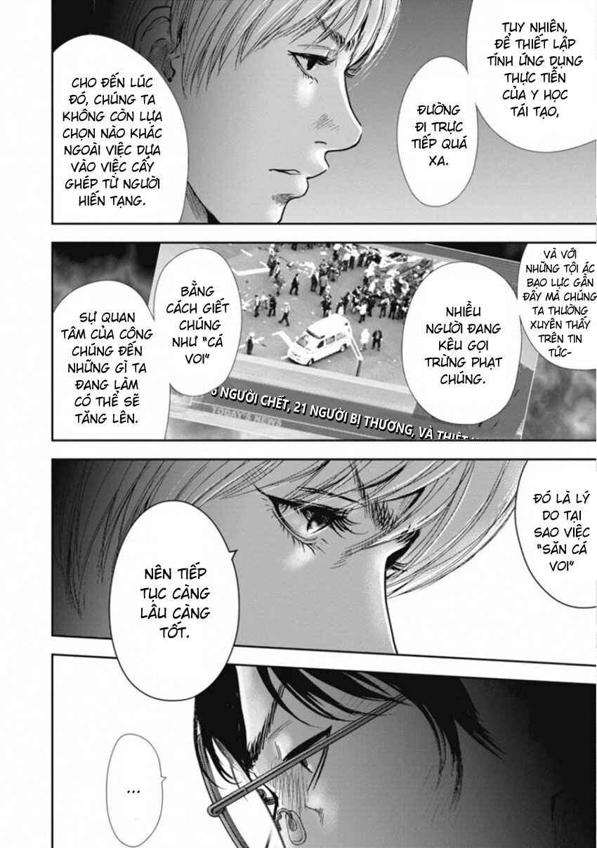 Gift± Chapter 153 - Page 16