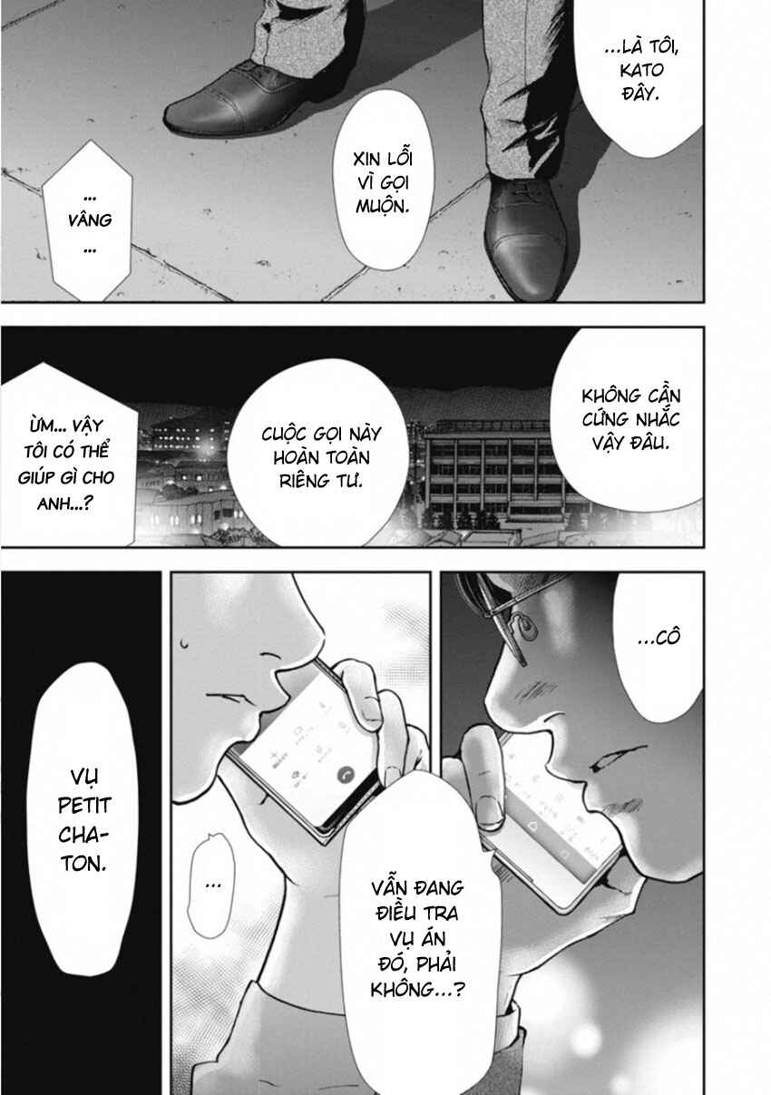 Gift± Chapter 153 - Page 19