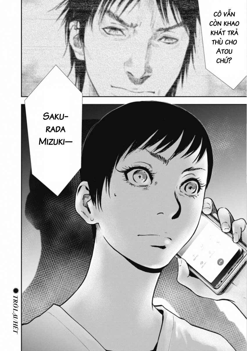 Gift± Chapter 153 - Page 20
