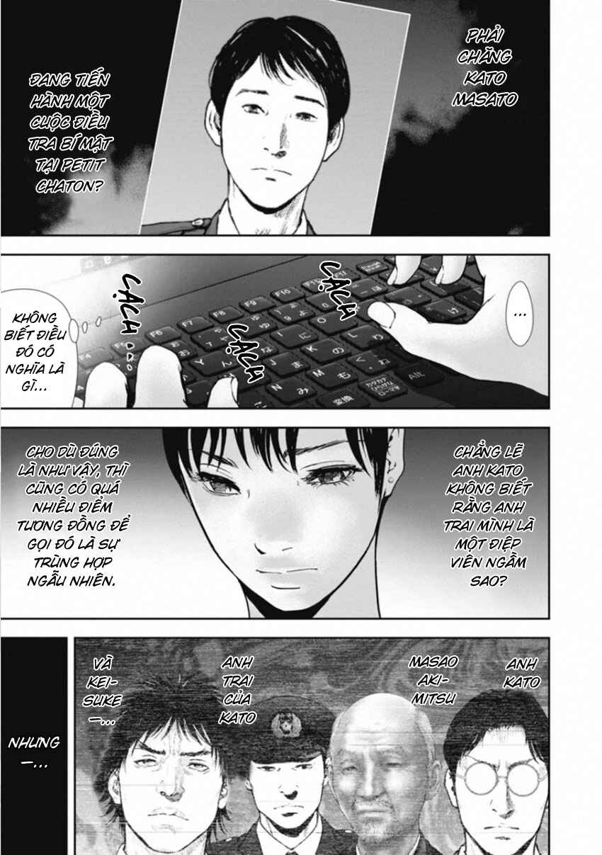 Gift± Chapter 153 - Page 5