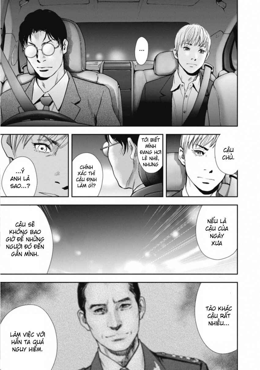 Gift± Chapter 153 - Page 7