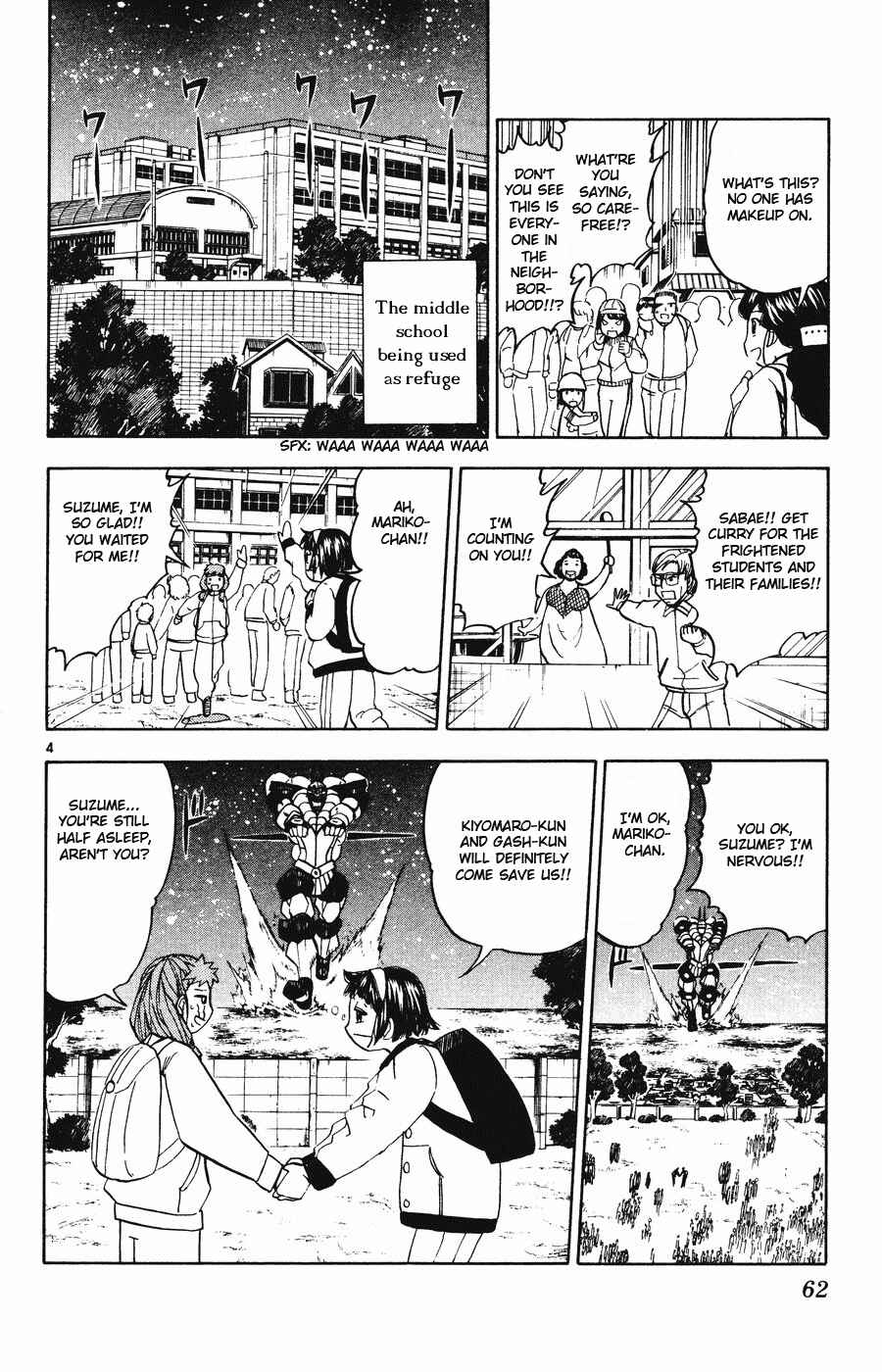Zatch Bell!! Chapter 257 - Page 4