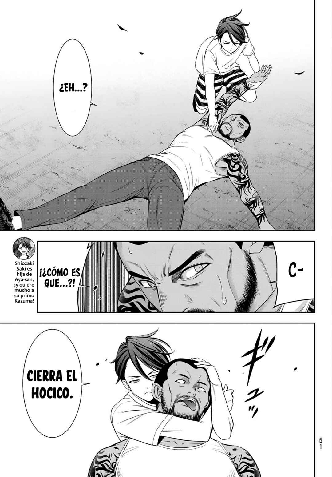 Ano Shima no Umine-sou Chapter 11 - Page 16