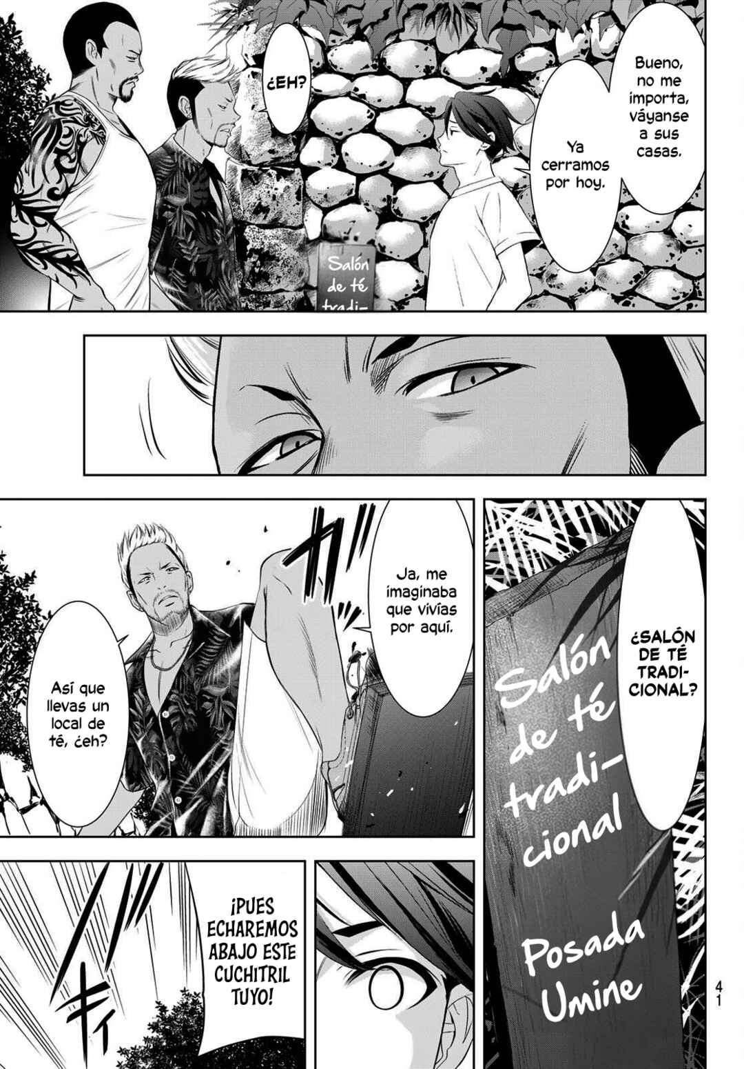 Ano Shima no Umine-sou Chapter 11 - Page 6