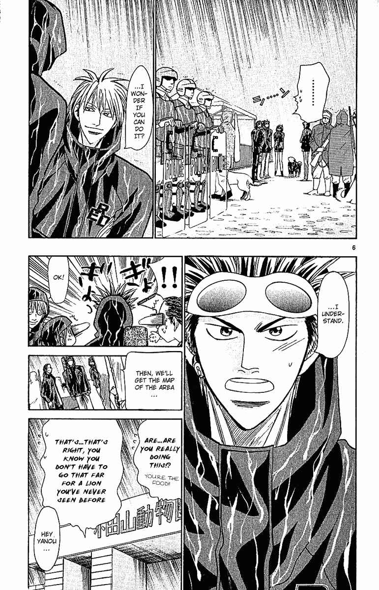 Wild Life Chapter 38 - Page 6