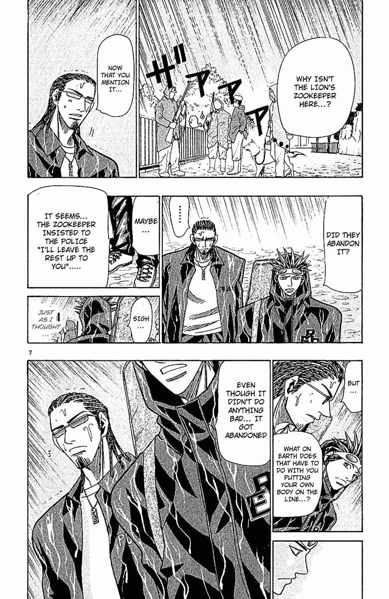 Wild Life Chapter 38 - Page 7