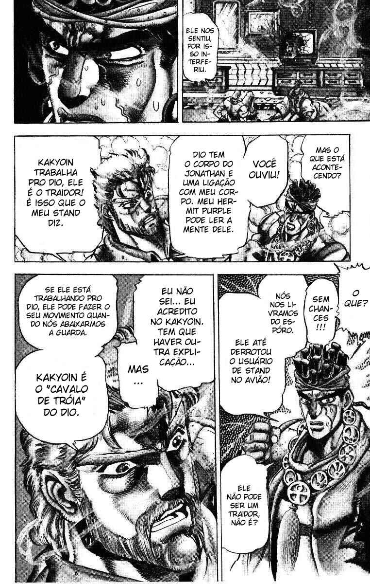JoJo no Kimyou na Bouken: Part 3 - Stardust Crusaders Chapter 23 - Page 10