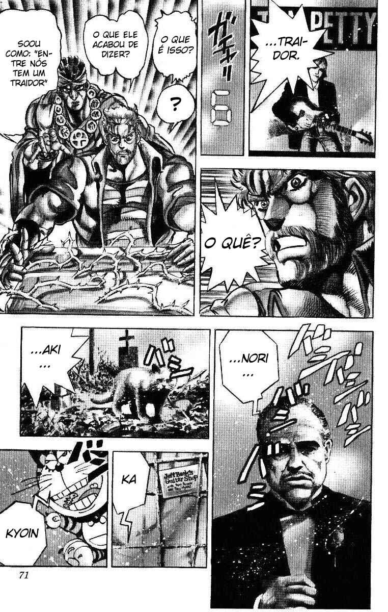 JoJo no Kimyou na Bouken: Part 3 - Stardust Crusaders Chapter 23 - Page 7