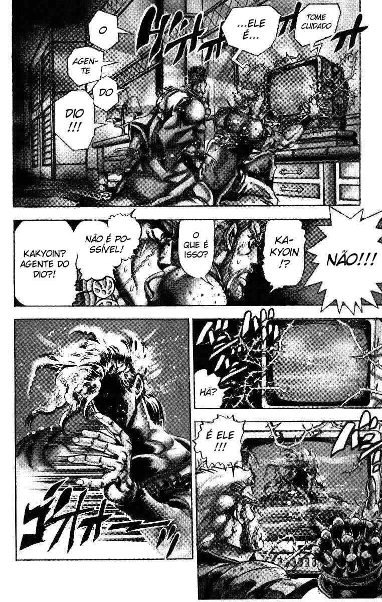 JoJo no Kimyou na Bouken: Part 3 - Stardust Crusaders Chapter 23 - Page 8
