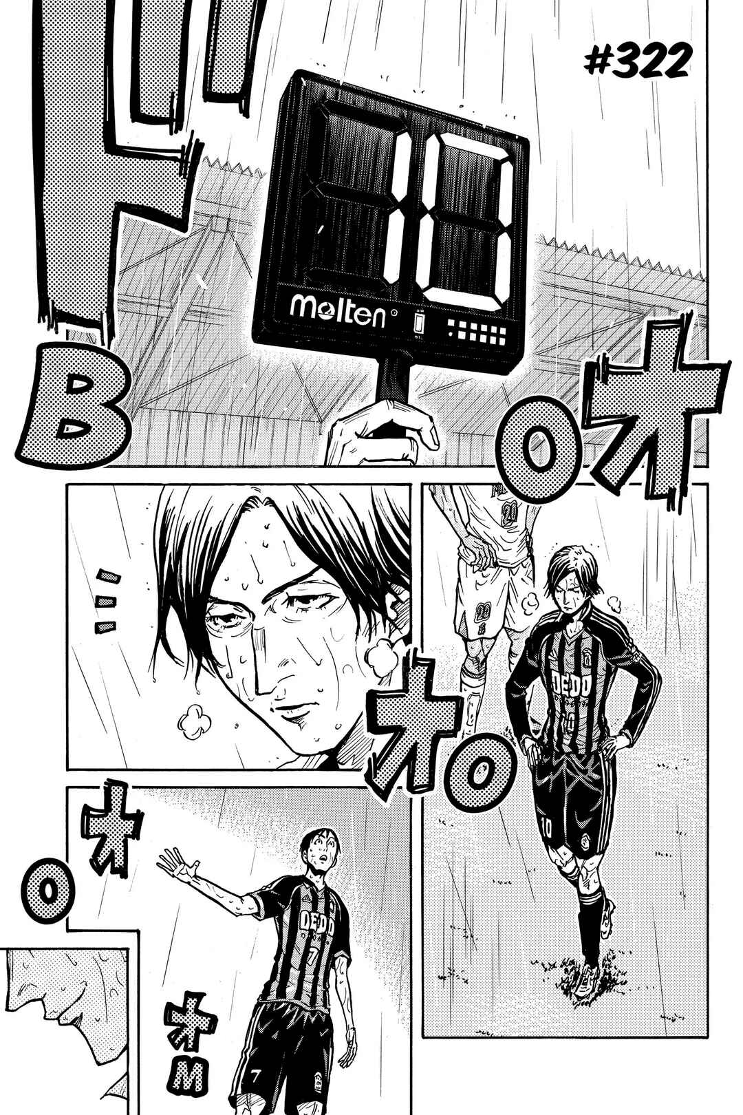 Giant Killing Chapter 322 - Page 2