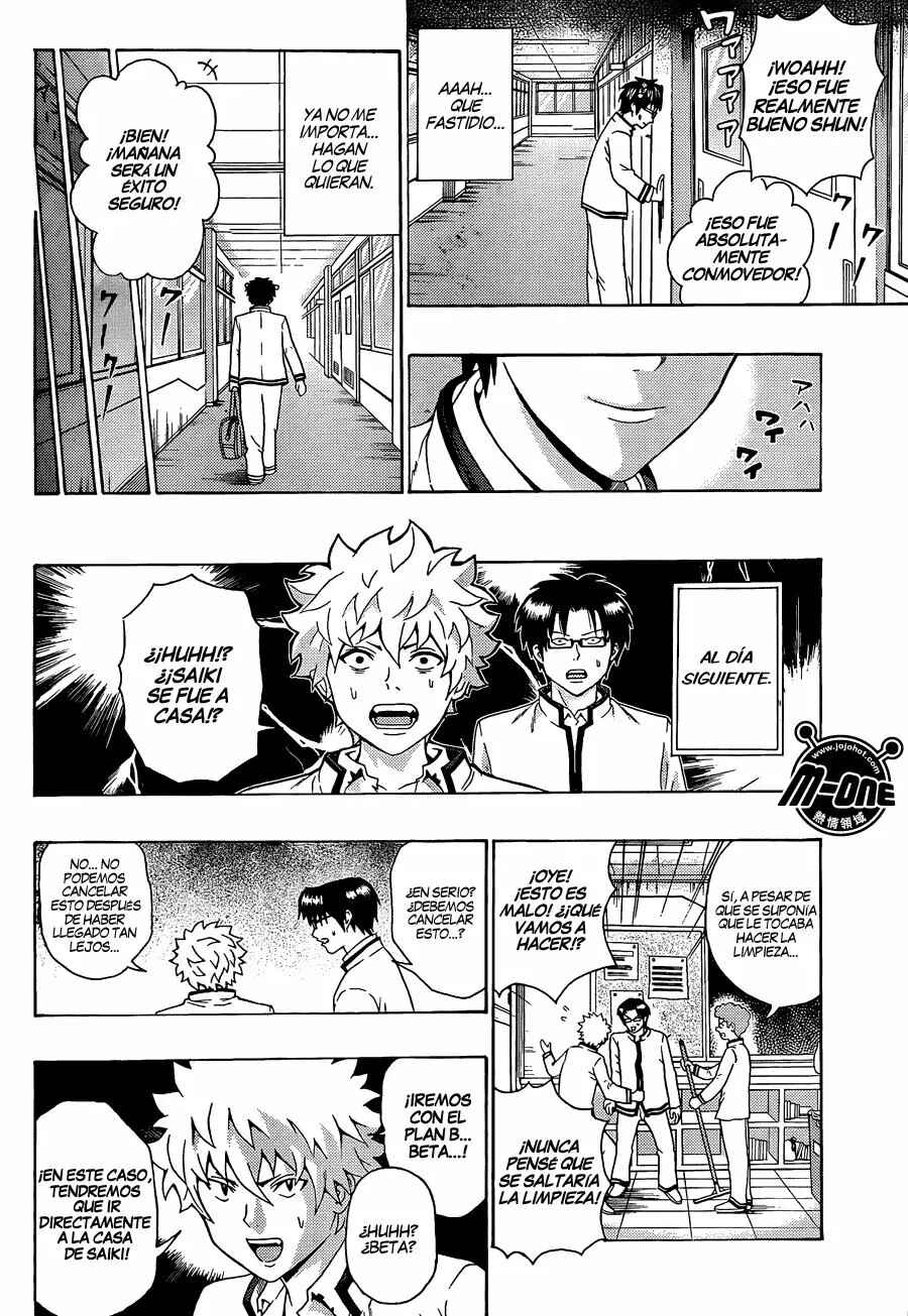 The Disastrous Life of Saiki K. Chapter 98 - Page 13