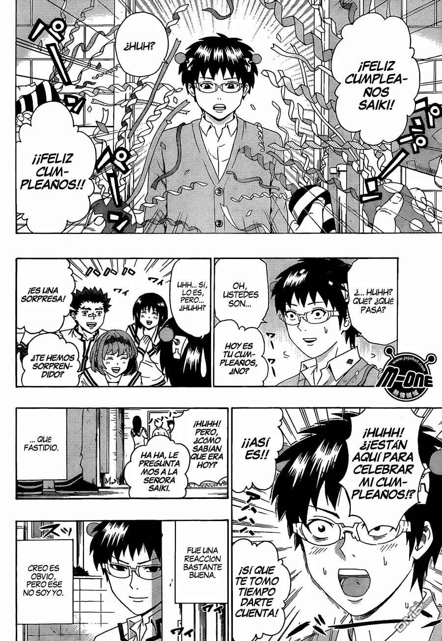 The Disastrous Life of Saiki K. Chapter 98 - Page 15
