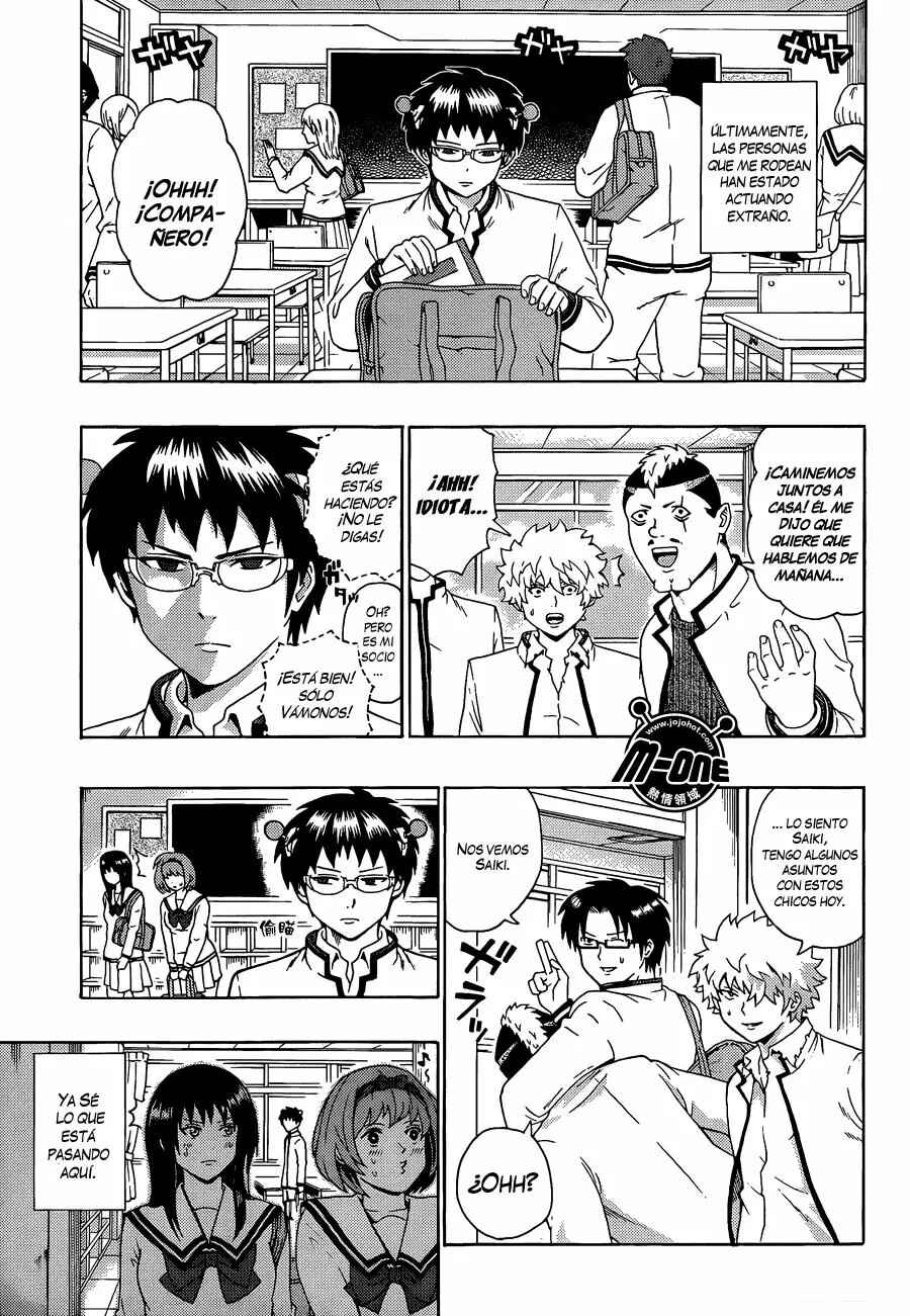 The Disastrous Life of Saiki K. Chapter 98 - Page 2