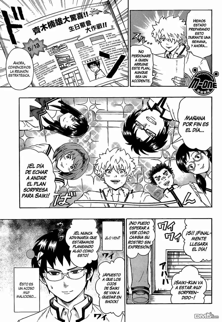 The Disastrous Life of Saiki K. Chapter 98 - Page 4