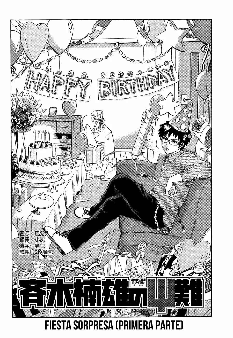 The Disastrous Life of Saiki K. Chapter 98 - Page 5