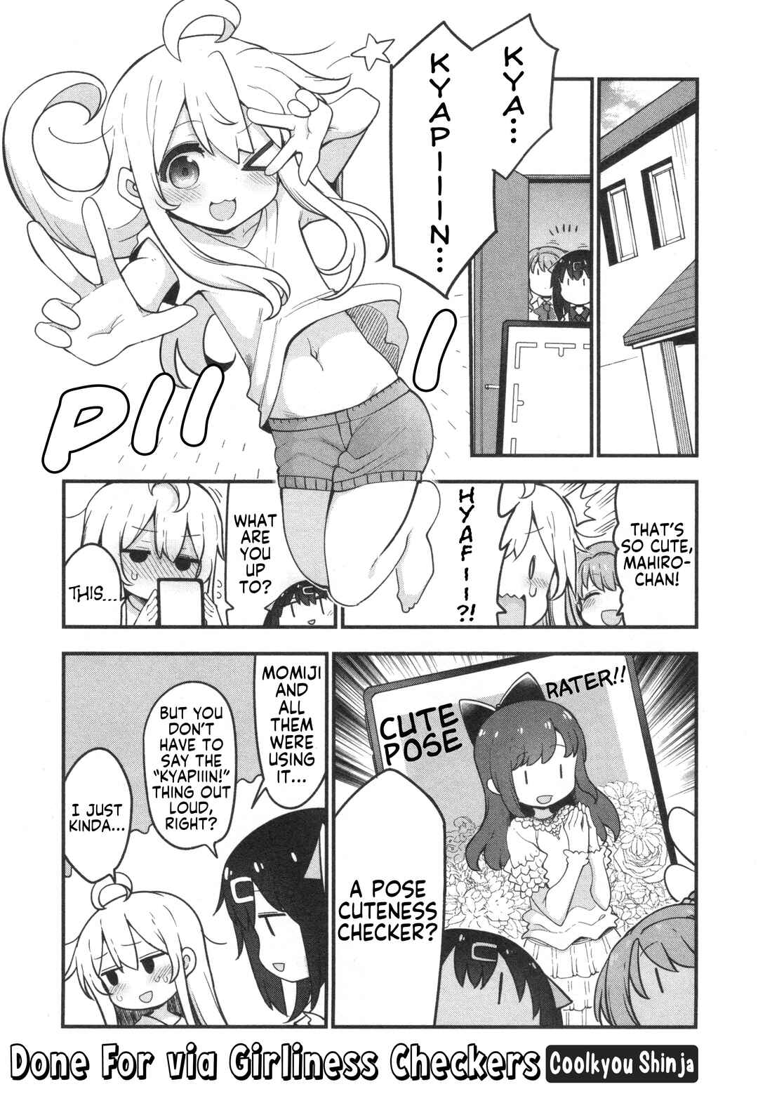 Onii-chan wa Oshimai! Koushiki Anthology Comic Chapter 76 - Page 1