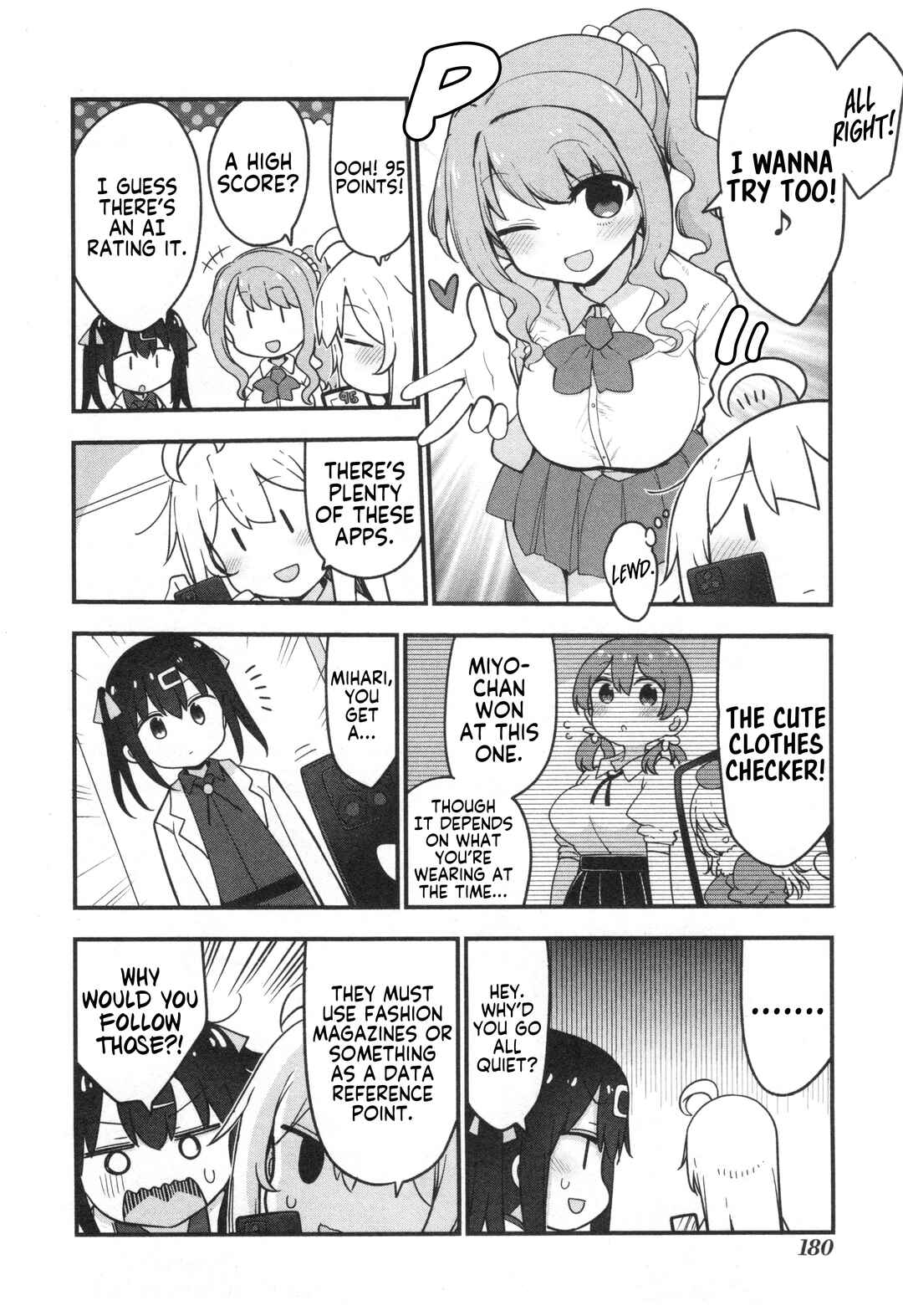 Onii-chan wa Oshimai! Koushiki Anthology Comic Chapter 76 - Page 2