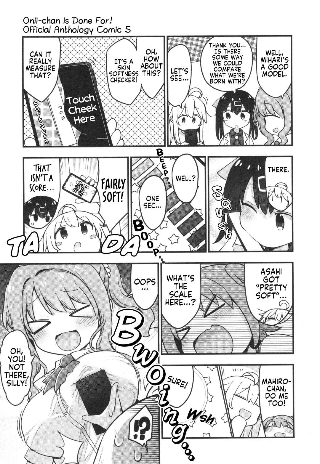 Onii-chan wa Oshimai! Koushiki Anthology Comic Chapter 76 - Page 3