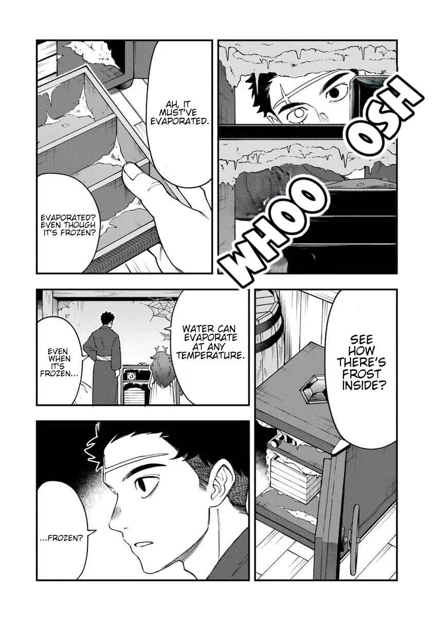 Boukensha Sakaba no Ryourinin Chapter 4 - Page 12