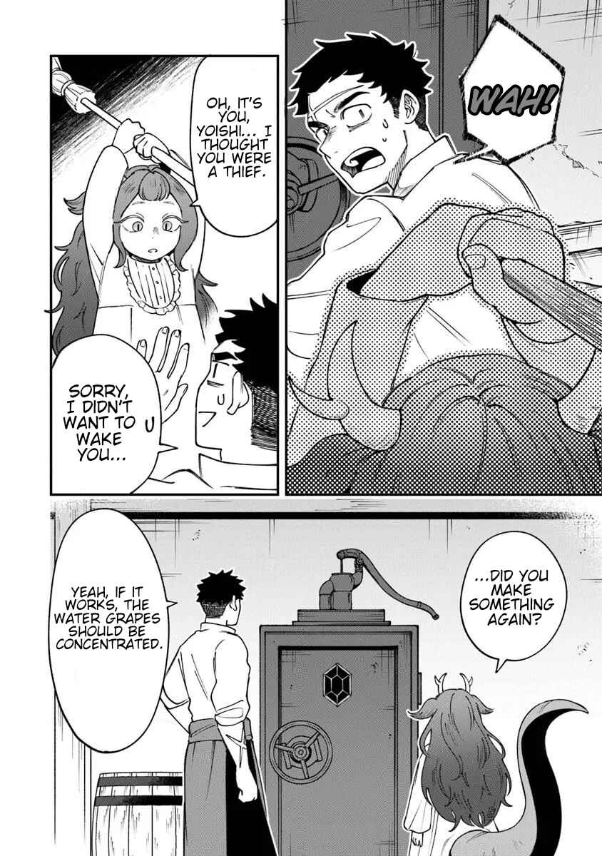 Boukensha Sakaba no Ryourinin Chapter 4 - Page 18
