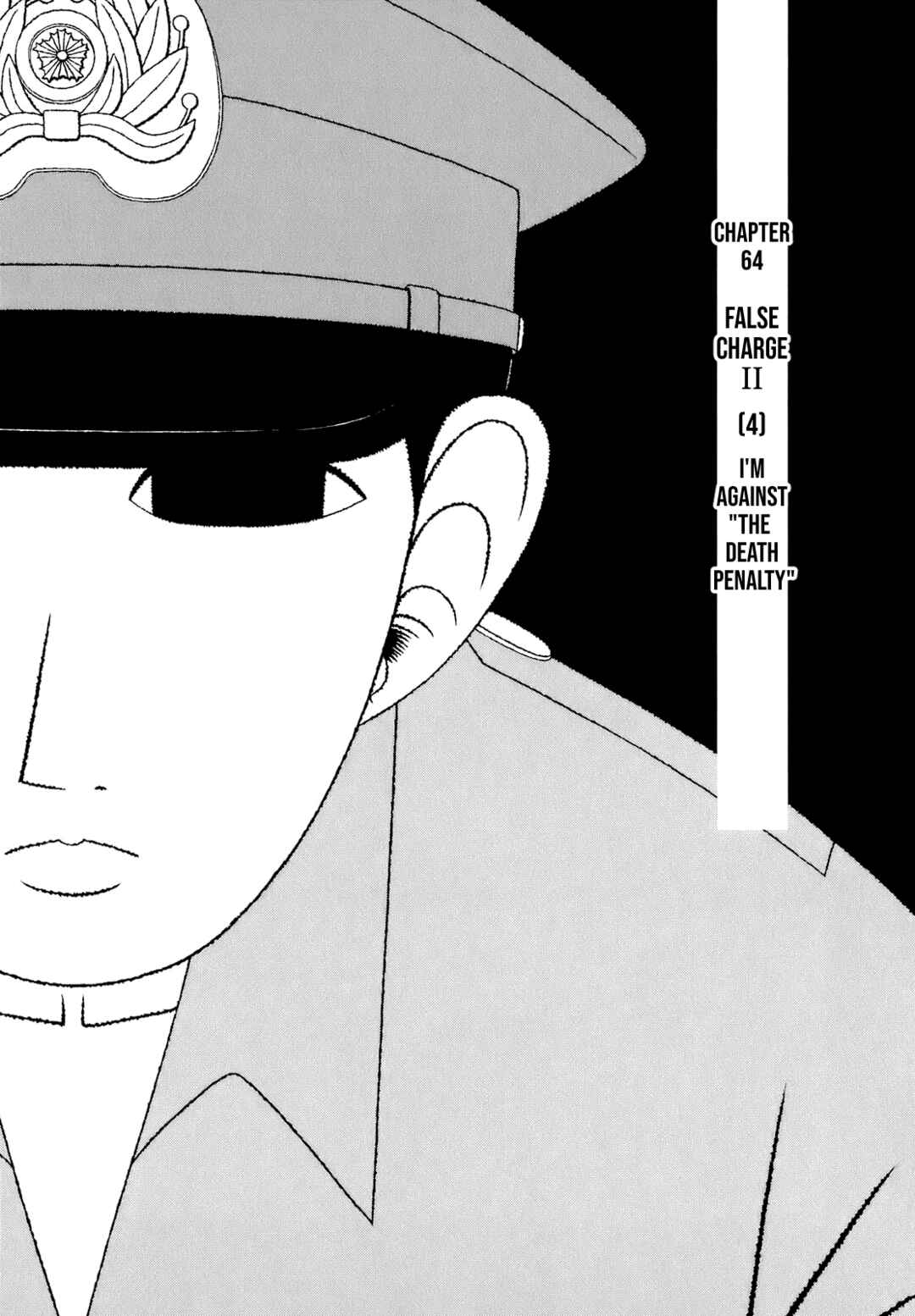 Mori no Asagao - Shinjin Keimukan to Aru Shikeishuu no Monogatari Chapter 64 - Page 1