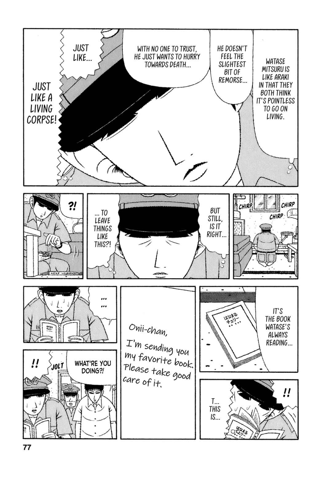 Mori no Asagao - Shinjin Keimukan to Aru Shikeishuu no Monogatari Chapter 64 - Page 11