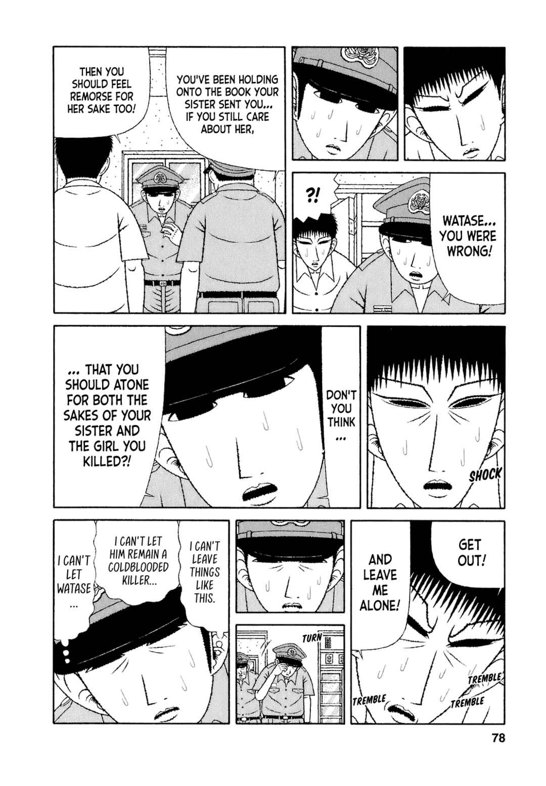 Mori no Asagao - Shinjin Keimukan to Aru Shikeishuu no Monogatari Chapter 64 - Page 12