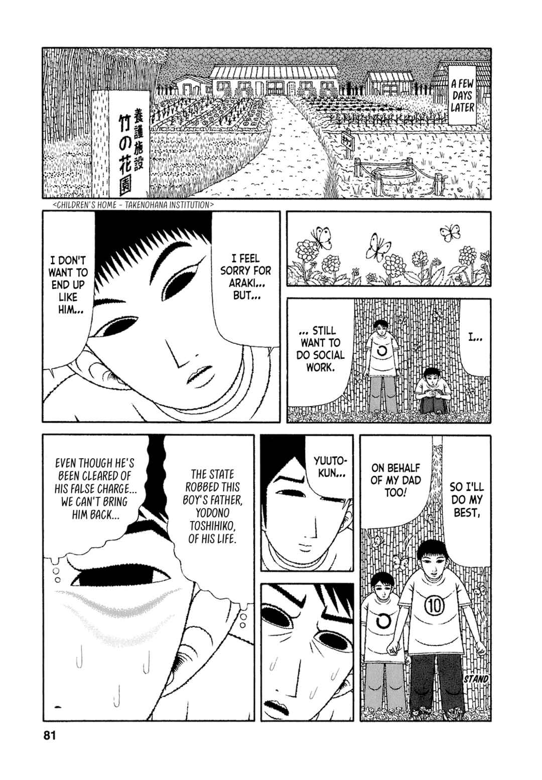 Mori no Asagao - Shinjin Keimukan to Aru Shikeishuu no Monogatari Chapter 64 - Page 15