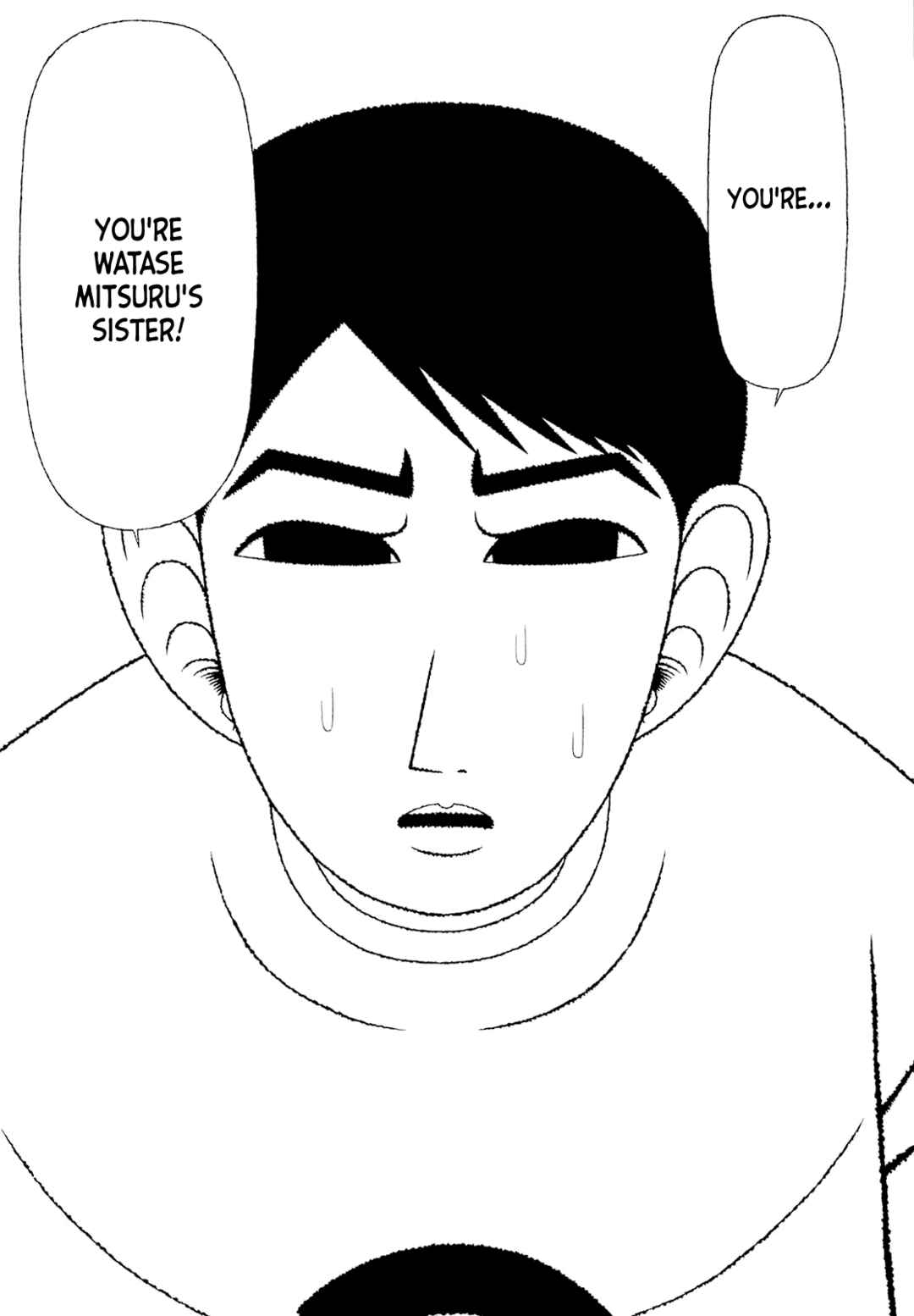 Mori no Asagao - Shinjin Keimukan to Aru Shikeishuu no Monogatari Chapter 64 - Page 18