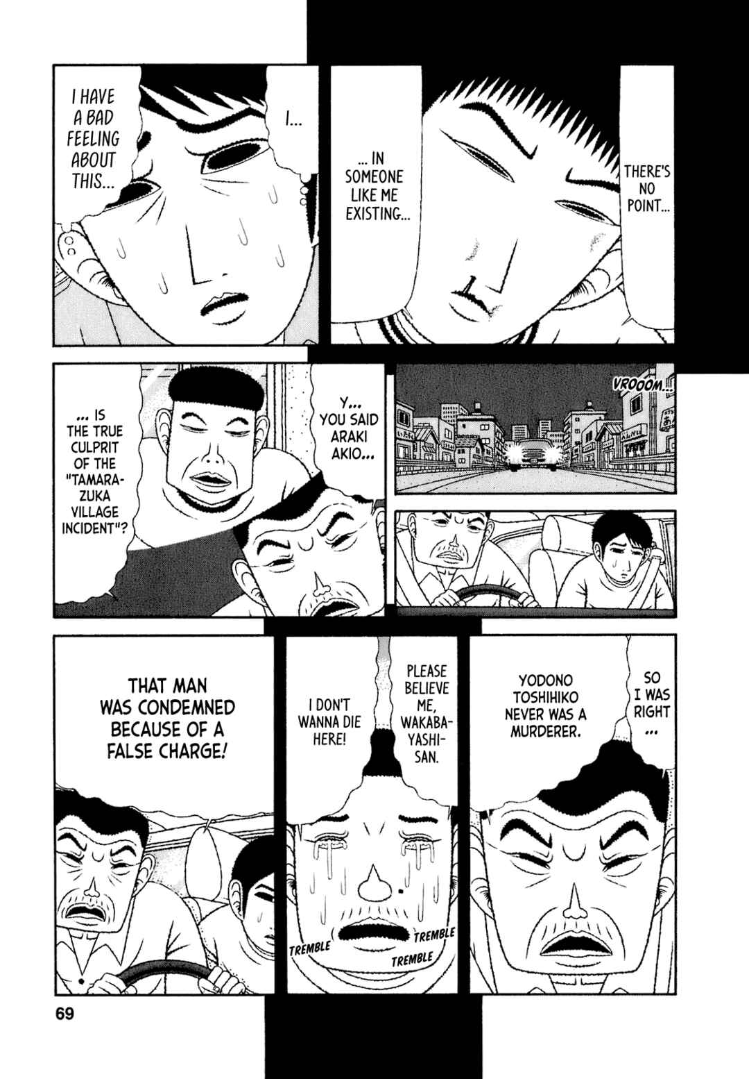 Mori no Asagao - Shinjin Keimukan to Aru Shikeishuu no Monogatari Chapter 64 - Page 3