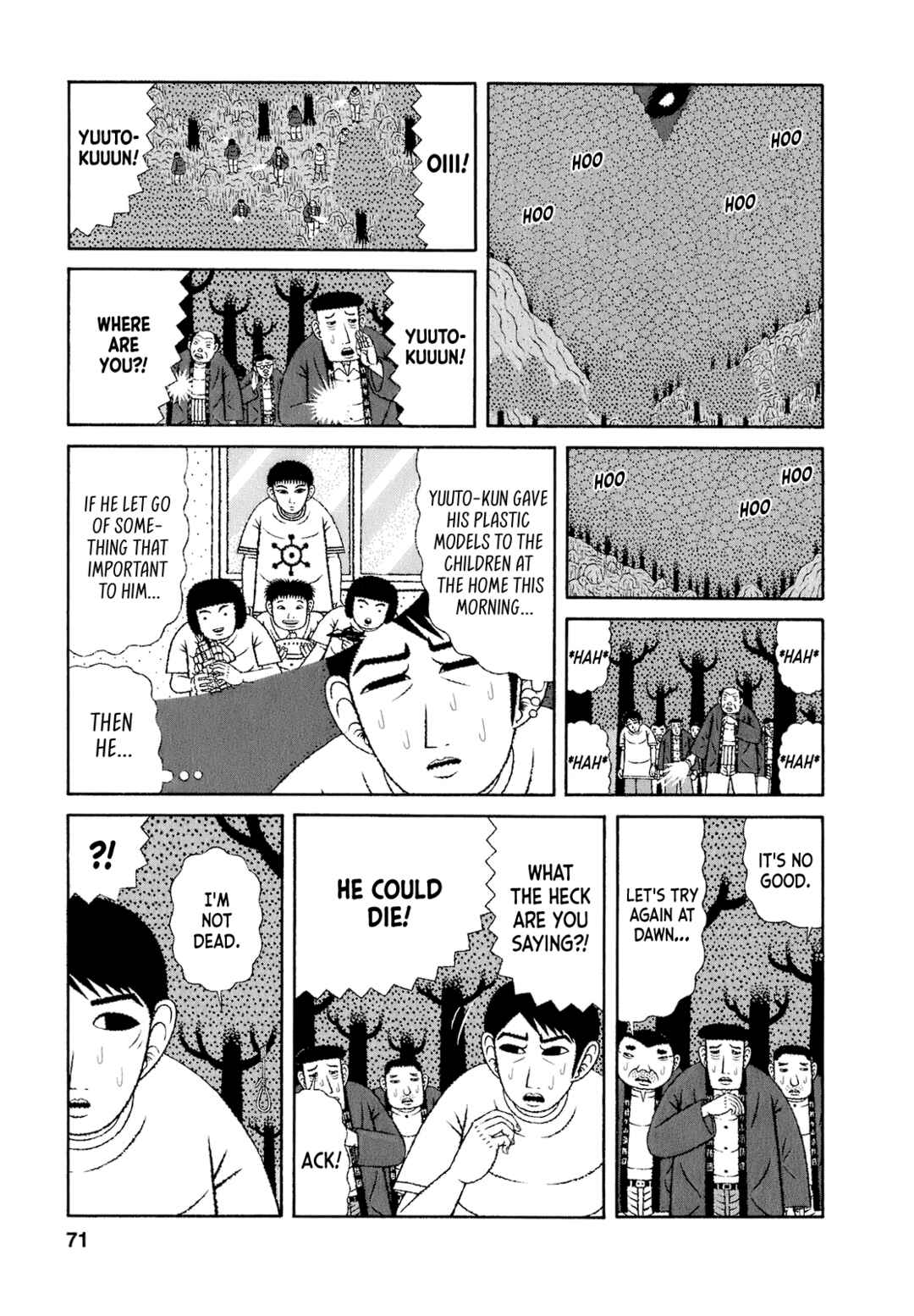 Mori no Asagao - Shinjin Keimukan to Aru Shikeishuu no Monogatari Chapter 64 - Page 5
