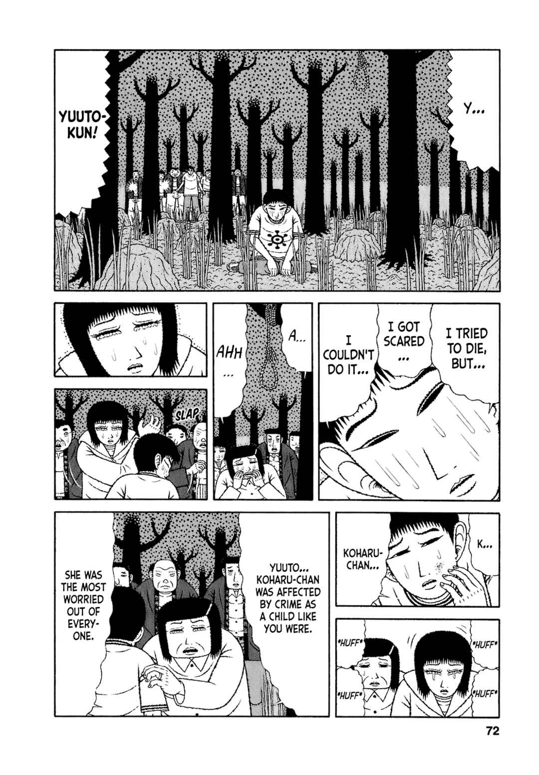 Mori no Asagao - Shinjin Keimukan to Aru Shikeishuu no Monogatari Chapter 64 - Page 6