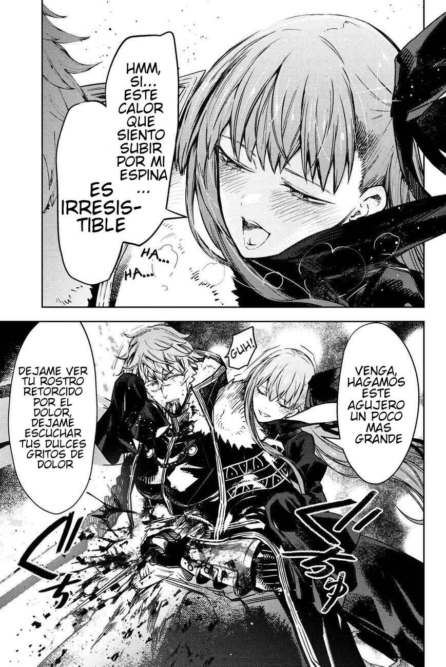 Fate/Grand Order -Epic of Remnant- Deep Sea Cyber-Paradise, SE.RA.PH Chapter 33.5 - Page 1