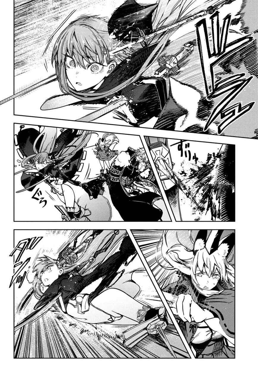 Fate/Grand Order -Epic of Remnant- Deep Sea Cyber-Paradise, SE.RA.PH Chapter 33.5 - Page 2